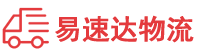 益阳到安源区物流公司